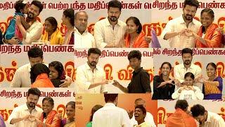 BEST MOMENTS ️Thalapathy with Kutties | Thalapathy Vijay Education Award Ceremony 2023, தளபதி விஜய்