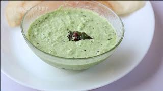 Coriander coconut chutney recipe for dosa/idli | green coconut chutney | Chutney #7