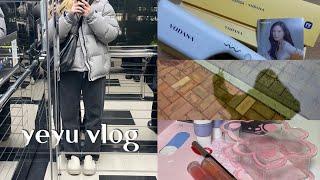 VLOG #2 | 먹기만 하는 자취생 브이로그 (자고로 요리는 소스빨) | 이틀만에 재벌집 막내아들 정주행하기 (스포) | 찜닭 (feat. 다담) | 보다나 물결고데기