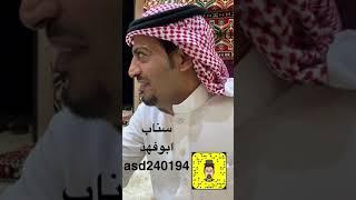 قدامي ثور وراي ثور