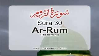 Surah 30 - Chapter 30 Ar Rum  HD Audio Quran with English Translation