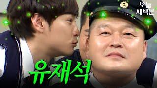 최고의 국민MC | 아는 형님 | JTBC 160514 방송 외