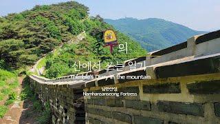 [ ASMR, 4K]  골무의 산에서 쓰는 일기 Thimble's Diary in the mountain - 남한산성 Namhansanseong Fortress