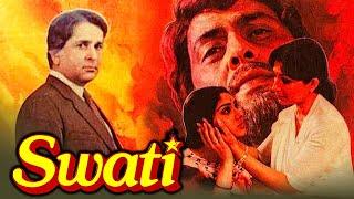 Swati (1986) Bollywood Hindi Movie | Shashi Kapoor,Meenakshi Sheshadri,Sharmila Tagore,Madhuri Dixit