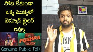 Jabardasth Mahidhar Review On Pushpa 2 Trailer | Allu Arjun | Pushpa 2 Trailer Review | Public Talk