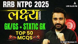 RRB NTPC Classes 2024-25 | RRB NTPC Static GK Classes | GK GS + Static GK Top 50 MCQs | By Sahil Sir