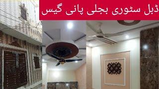 Double Story House For Sale in Lahore Near Bank Stop Property For Sale Pakistan