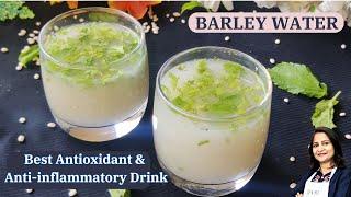 सौ गुणो वाला ये पानी,करे सौ बीमारी दूर | Best Antioxidant & Anti- Inflammatory Drink | Barley Water