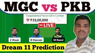  LIVE || MGC vs PKB Dream11 Prediction || MGC vs PKB Dream11 Team || MGC vs PKB Dream11 ||