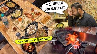 ৭৫ টাকায় UNLIMITED MOMO??!  পিজ্জা মোমো, তন্দুরি মোমো এত কম দামে First time in Barasat