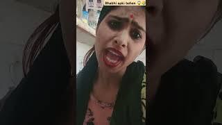 Bhabhi apki behen  #comedy #husbandwifecomedy #youtubeshorts #trendingshorts #neelamkiduniya #yt