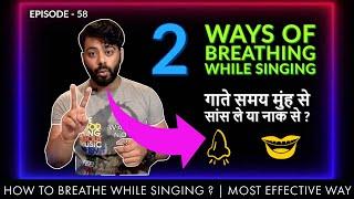 How To Breathe while Singing ? | Best Breathing Technique for Singers | Episode - 58 | Sing Along