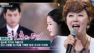 안수지, 시청률 50% 드라마 '청춘의 덫' OST 라이브   슈가맨28회