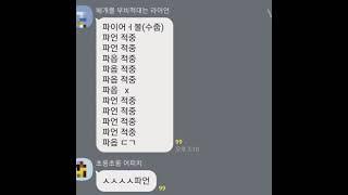 파워볼 레전드 리딩방 9승 1패 10출 100마감 문의 카톡:dog45