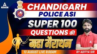 Chandigarh Police ASI | Math Marathon Class | Super 100 Questions | By Aditya Boora Sir