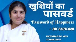 Password of Happiness | BK Shivani | Bhavnagar @bkshivani @brahmakumaris