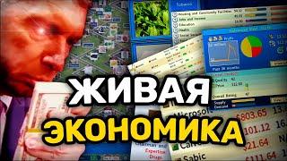 САМЫЙ СЛОЖНЫЙ СИМУЛЯТОР БИЗНЕСА | Capitalism Lab