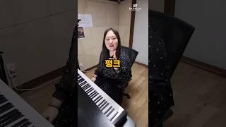 펑크 쉽게치는법 알랴줌