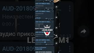 Лезги прикол