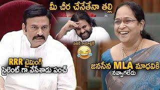 Dy Speaker Raghu Rama Satirical Counter To Janasena MLA Lokam Madhavi | Pawan Kalyan | Sahithi Tv