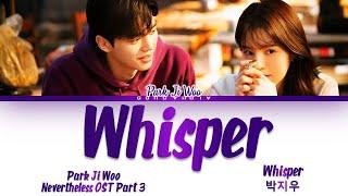 Park Ji Woo (박지우) - 'Whisper' Nevertheless OST Part 3 [알고있지만, OST Part 3] Lyrics/가사 [Han|Rom|Eng]