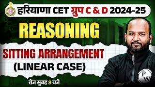 HSSC CET Reasoning 2025 | Sitting Arrangement Reasoning | HSSC CET Group C & D | By Pulkit Sir