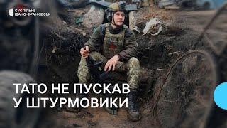 «Сподіваюся побачити світ очима, якими бачив його до контузії» — боєць Назар Луканюк з Франківщини