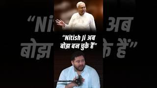 "बोझ बन चुके हैं Nitish Kumar..." Tejashwi Yadav का सीधा हमला