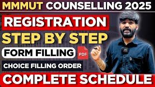 How to Fill MMMUT Counselling 2025 Registration Form | MMMUT Gorakhpur Counselling | Choice Filling