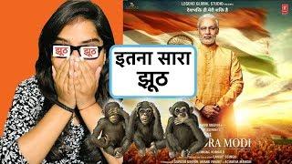 PM Narendra Modi Movie REVIEW | Deeksha Sharma | Filmi Indian