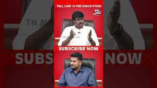 வேளாண் துறை அமைச்சர் பொய் பேசுகிறாரா?#tnmedia24 #trending #stalin #tamilnadu #dmk #viralvideo #tamil