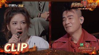 [CLIP EP11] Jordan Chan looked at Cherrie Ying's expression full of love! Call Me By Fire丨MangoTV