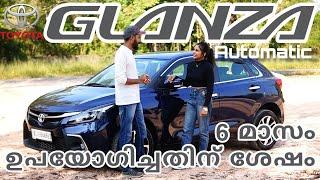 മൈലേജ് കുറവാണോ? Toyota Glanza Automatic ownership review | Revvband