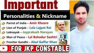 Famous Personalities of India and their Nicknames |JKP Constable Post |#india #jkpsc #jkssb #ssc