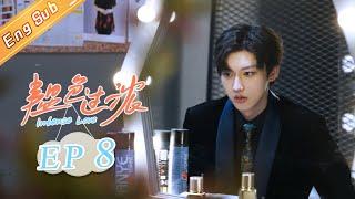 [ENG SUB] "Intense Love" EP8: Starring of Zhang Yuxi & Ding Yuxi [MangoTV Drama]