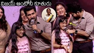 Vijay Antony's daughter Meera Latest News |Actor Vijay Antony Daughter Laura  Last Words | Wall Post