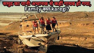 Suddenly Water Disappears from Sea & Family Stuck in No Sea⁉️️ Survival Movie Explained in Hindi