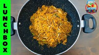 Fried Mee Hoon Recipe for 4 People (Rice Noodles)- Malaysian Style Tasty Fried Bee Hoon