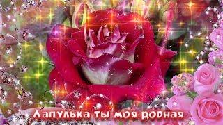 ДОРОГОЙ ПОДРУГЕ! Красивые розы, музыка и стихи