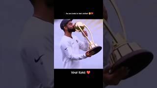 Happy retirement Virat Kohli from test cricket  #viratkohli #kingkohli #testcricket #retirement #yt