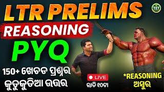 LTR TEACHER ODISHA CLASS | REASONING PYQ | LTR EXAM PREPARATION | #bidyasagarclasses_tet #ltr