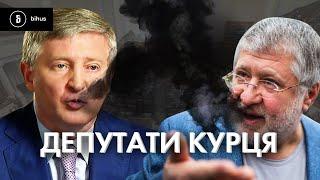 Олігархи продовжать нас труїти. Депутати зекономили їм мільярди на еко-фільтрах