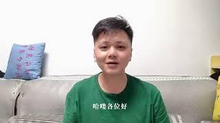 【古道説劇】入駐YouTube聲明，搬運者請自動移除！