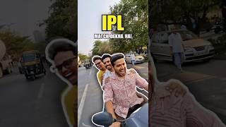 IPL important hai ki Anupama?