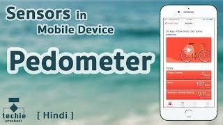 How Pedometer Sensor Works in iPhone, and Other Mobile Device. HINDI