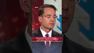 إعلام حوثي: قصف أميركي بريطاني للمجمع الحكومي في مديرية الجبين بمحافظة #ريمة اليمنية