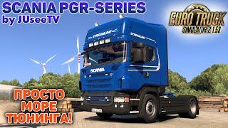 SCANIA PGR-SERIES by JUseeTVДЕТАЛЬНЫЙ ОБЗОР МОДА ETS 2 1.53