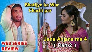 Jane Anjane Me 4 Part 2 Review Ullu | Jane Anjane Me part 2 full web series Review |