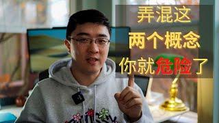 这区别竟是数据科学家职业精华｜附赠我对Mock Interview面经题的思路详解（有字幕可打开）