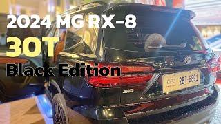 2024 MG RX-8 Black Edition / Startup + In-Depth Car Interior & Exterior